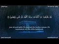 Download Lagu Sourate Al-Maarij | Al-Hussary (70) سورة المعارج