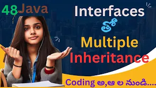 Multiple Inheritance in Java in Telugu Java Course Coding Kathalu