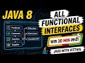 Java 8 All Functional Interfaces in 30 Mins Predicate Consumer Function Supplier