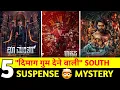 5 South Indian Suspense Thriller Movies In Hindi You Can t Predict Prime JioHotstar ZEE5