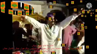 فنکار ادا غلام حسین عمراٹی جو جھمرسونگ توکی وٹٹ منھنجا جانی دھل دھمامن سان اینداسی پیشکش ایم ایس 