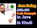Java Swing Tutorial For Beginners Hindi Java Swing GUI Programming Tutorial Advance Java GUI