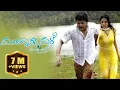 Download Lagu Mungaru Male Full Kannada Movie HD | Golden Star Ganesh, Pooja Gandhi, Anant Nag, Padmaja Rao,