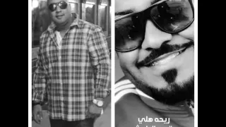 هلا بريحه هلي يعقوب البلوشي   دي جي عبدالله العيسى ٢٠١٥           دندنها