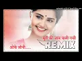 Lagu murge ki jaan chali gayi New song mixing by Jhony Raj DJ Bharat Chanana