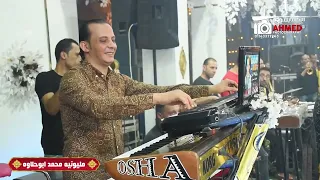 موال الصحاب أرزاق من المميز محمدسلطان والقشاش محمداوشا مليونيه محمدابوحلاوه سمنود 