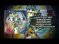 taepoong - 천재지변 [가사/Lyrics] | WOOTTA
