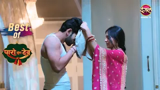 paro helps dev with her eyes closed paro sang dev best moments
