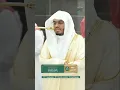 Download Lagu Maghbri Prayer - By Sheikh Yasser Al-Dusri | West Sunday | 20-4-1447 AH | #Yasser_Al_Dusri #وائرل
