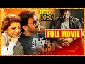 Lagu Khaidi No 150 Telugu Full Movie | Chiranjeevi \u0026 Kajal Aggarwal Telugu Action Movie | Cinema Theatre