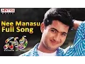 Download Lagu Nee Manasu Full Song ll Holi Movie ll Uday Kiran, Richa