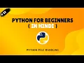 Py 32 Python File Handling Read Write Append Files in Python In Hindi