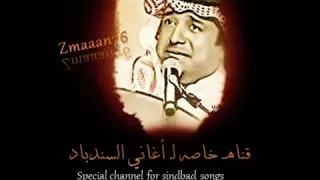 راشد الماجدي  مبسم هيا دندنها