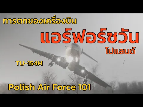 EP8