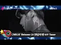 CNBLUE(씨엔블루) 'Between Us'(헷갈리게) MV Teaser 공개…경쾌한 리듬과 강렬한 록