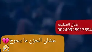 اكيد قلم الظلم مكسور 