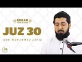 Download Lagu Juz 30 - Qari Muhammad Zahid
