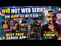 Best Hot Web Series Apps 2026 Best Apps to Watch Movies and Web Series How to Watch Web Series