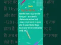 java byte data type explain hindi