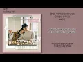 [#OST] 조유리 - 내 마음을 느끼나요 [법대로 사랑하라(The Law Cafe) OST Part.2] | 가사, Lyrics