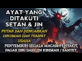 Download Lagu RUQYAH RUMAH PENGUSIR JIN, SETAN \u0026 SIHIR DI RUMAH \u0026 TUBUH, PENENANG HATI \u0026 PIKIRAN | ALAA AQEL