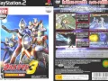 Download Lagu Ultraman Gaia Battle Theme Ultraman Fighting Evolution 3
