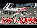Download Lagu 【ネタバレ注意】ワンオクDETOXツアー初日終演5分後のリアルな感想がこちらです。