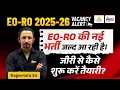 Download Lagu EO RO New Vacancy 2025 : नोटिफिकेशन कब आएगा? | EO RO Ki Taiyari Kaise Kare 2025 | EO RO Bharti 2025