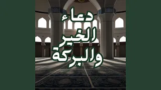 اكرمتني فلك الحمد دندنها