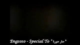 وانت كمان هنت عليه زي مهنت عليك وله انا ليك وله انت ليه مدام مدمرش فيك       دندنها