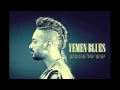 Download Lagu Yemen Blues - Seas of Stars | ימן בלוז - ימים של כוכבים