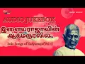 Download Lagu Solo Songs of Ilaiyaraaja Vol1 Audio Jukebox | Happy Birthday Isaignani Ilaiyaraaja