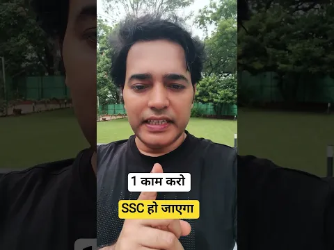 SSC Exam 😊