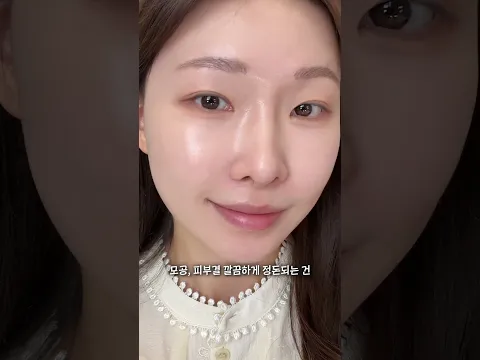 아직도 아무거나 쓰세요? 정착 못했다면 이번 여름 이거로 써보세요 | 아랑