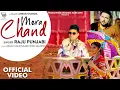 Download Lagu MERA CHAND (OFFICIAL VIDEO by RAJU PUNJABI ft. Khalifa \u0026 Nitika Malhotra | Latest Haryanvi Song 2020