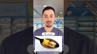  الشيب المبكر دندنها