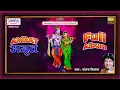 Download Lagu अमृत { Amrat } | Full Album | Sanjay Mittal | Shyam Bhajans | Devotional Bhajan Jukebox