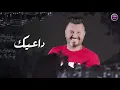 عبد الله البدر و نصر البحار - عشر طلقات | 2020