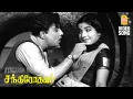 Lagu Chandrodayam Oru Pennanatho - HD Video Song | சந்திரோதயம் ஒரு பெண்ணானதோ | MGR | MS Viswanathan