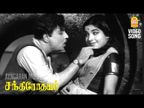 Chandrodayam - YouTube