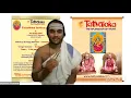 Download Lagu DURGA TATTVAM by SRI RAJARAMAN