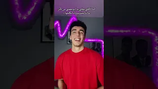 عمري في حياتي ما وصلت لي كده Momedhat 