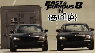 fast and furious 5 scene tamil