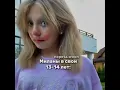 Download Lagu Милана Хаметова и Милана Стар|  #милананекрасова #цуефа #лерасимка #давидтуров #хаметова #миланастар