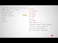 Goal Programming 2
