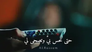 ماجد المهندس اتحجج واتحرك يمك متقصد اطلع صوت 