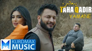 Taha Qadir Yamane تەها قادر یەمانێ 