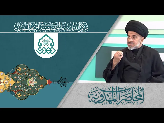⁣زيارة الأربعين: الطريق إلى الانتظار - السيد محمد علي الحلو