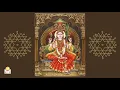Lagu ஸ்ரீலலிதா ஸஹஸ்ரநாமம் LALITHA SHASRANAAMA STHOTHRAM |Traditionally Chanted by Dr.Srinivasa sastrygal.