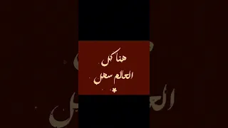 بالصدفه تقابل بنت جميله تخطف قلبك خطف لايك امير عيد انغام 